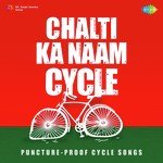 Chalti Ka Naam Cycle - Mahmood Song Download